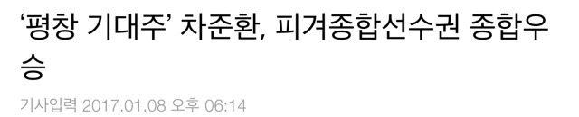 10년전 이 초코파이情 광고를 기억하십니까? | 인스티즈