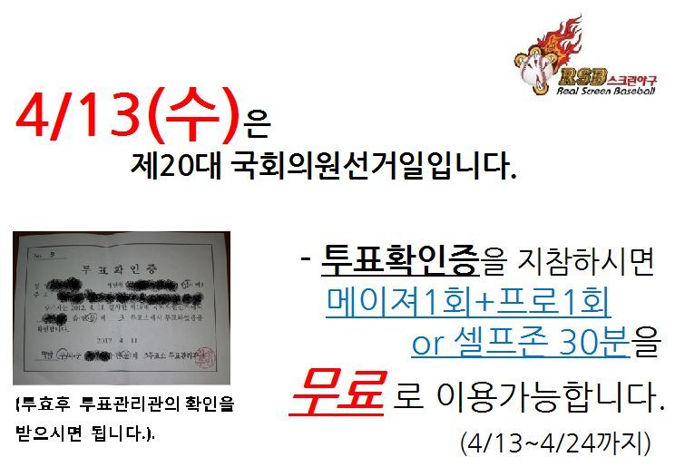 메이저야구센터 이미지