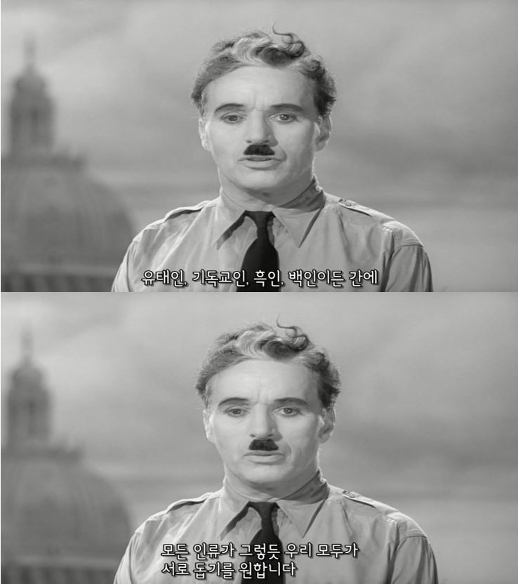 2015년 현재를 살고있는 인류를 향한 75년전 찰리 채플린의 일침.jpg | 인스티즈