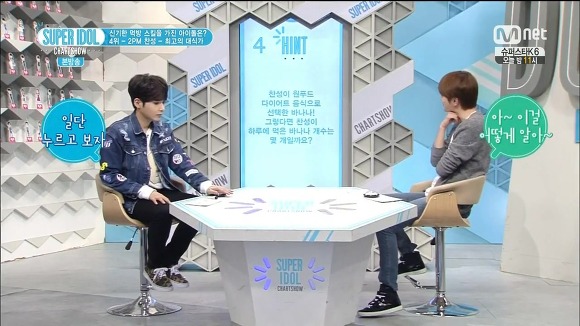 신기먹방 이미지