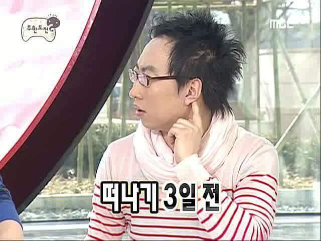 박명수가 부인 한수민에게 잘해야 하는 이유 | 인스티즈