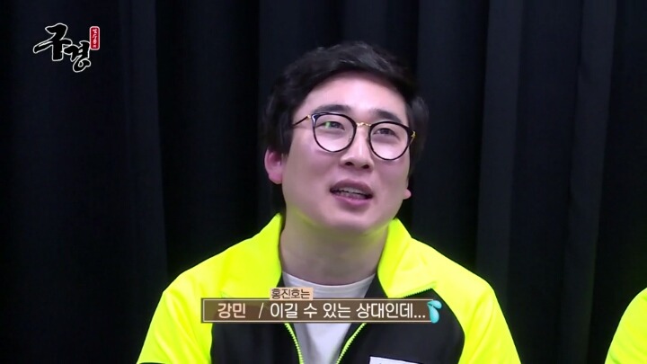 스타레전드 최강전 구경간 김수용 ＜2 | 인스티즈
