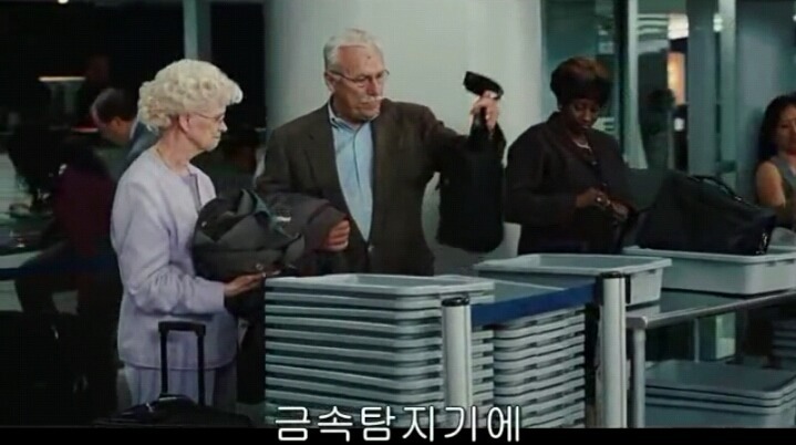 공항 검색대에서 동양인 뒤에 서야 하는 이유 | 인스티즈