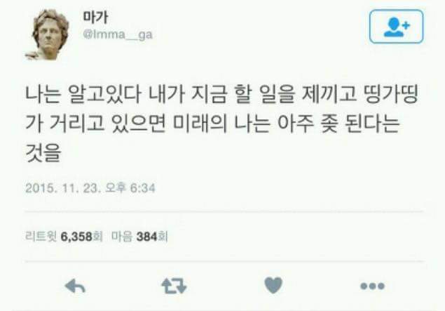 나는 알고있다 | 인스티즈