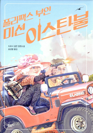(주)폴리클럽 이미지