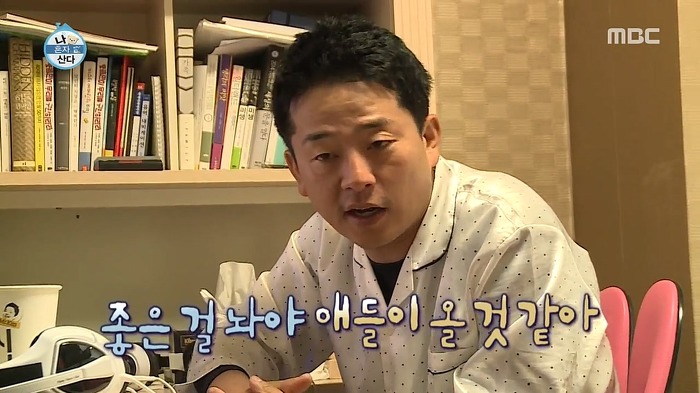 김준호의 선배 마인드.jpg | 인스티즈