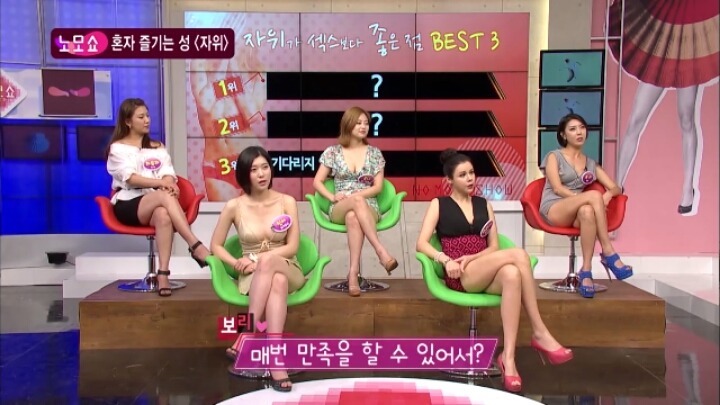 자위가 섹스보다 나은점.jpg | 인스티즈