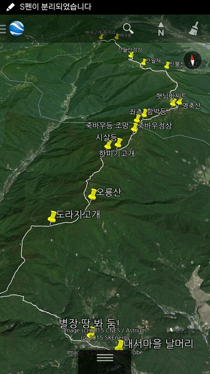 내석 이미지