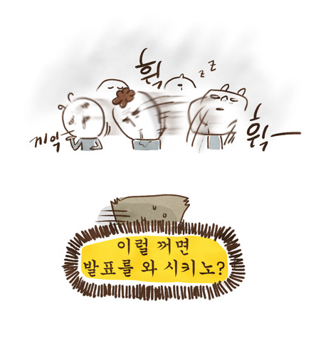 우리나라 학벌주의 | 인스티즈