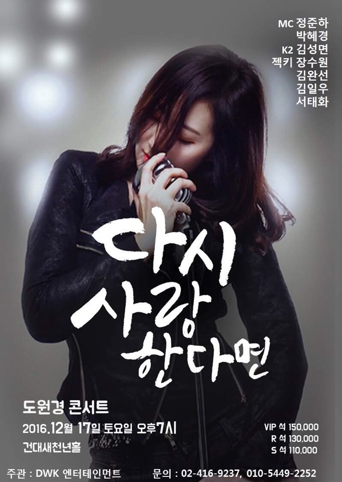도원경 이미지