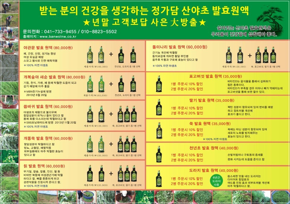 현주네 이미지
