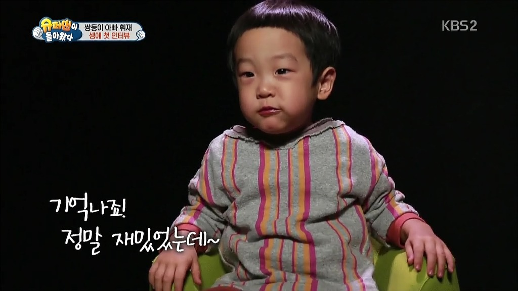 [슈돌] 단독 인터뷰하는 이서준.jpg | 인스티즈
