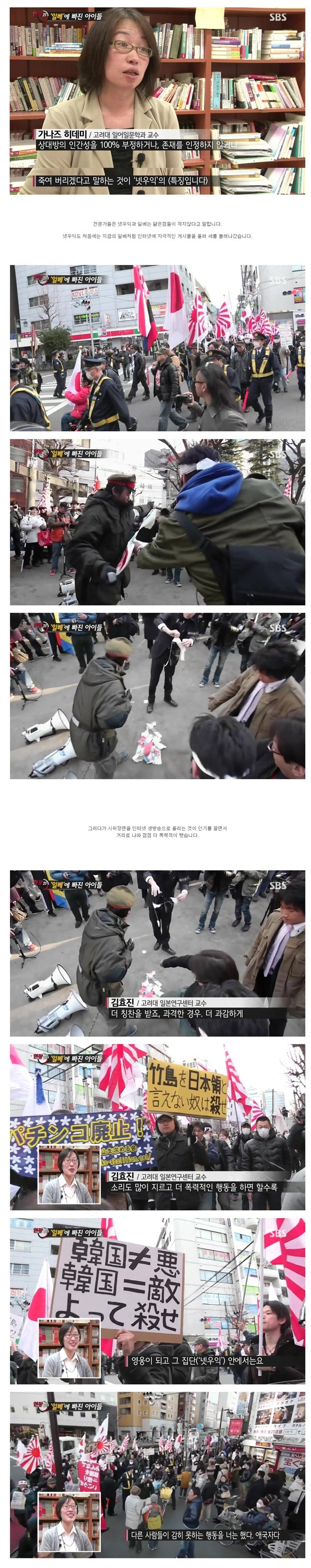 일베하는 아이들.jpg | 인스티즈