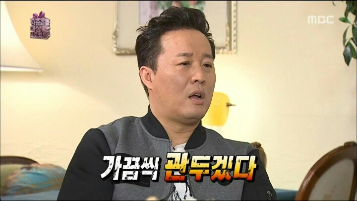 이경규가 정준하에게 알려주는 대상받는 꿀팁 | 인스티즈