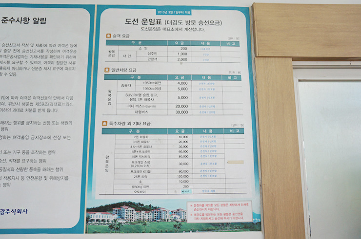 여수경도펜션카라반 이미지