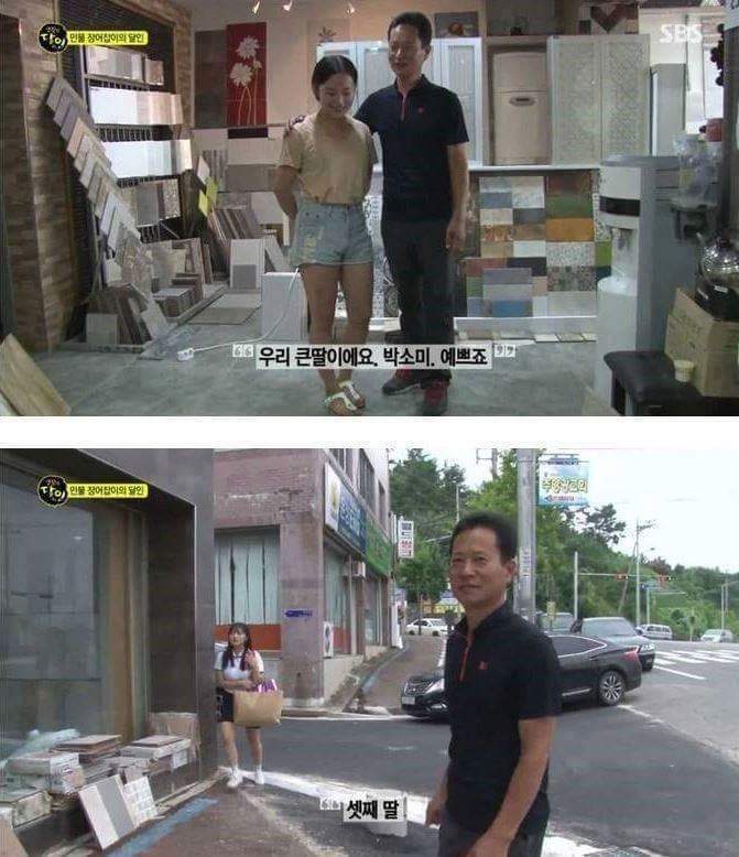 민물장어의 위엄 | 인스티즈