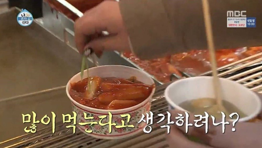 휴게소에 들른 이국주 | 인스티즈