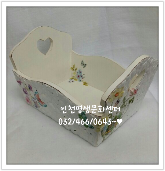 신나는공예세상 이미지