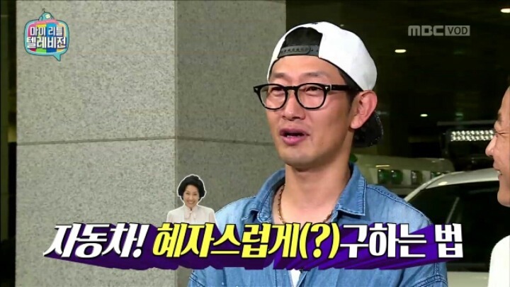 마리텔 창렬스러운 김창렬.jpg | 인스티즈
