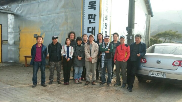 김진하공방 이미지