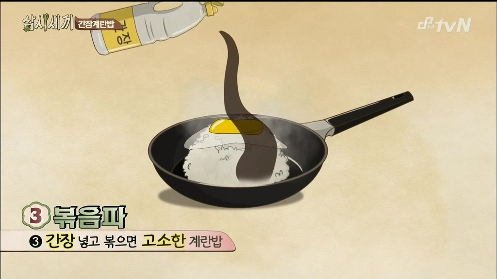 계란밥의 3종류 당신은 무슨파입니까 ~ | 인스티즈