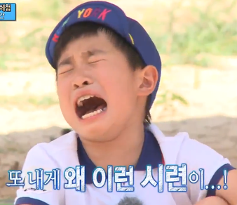 어쩔꺼야 이미지
