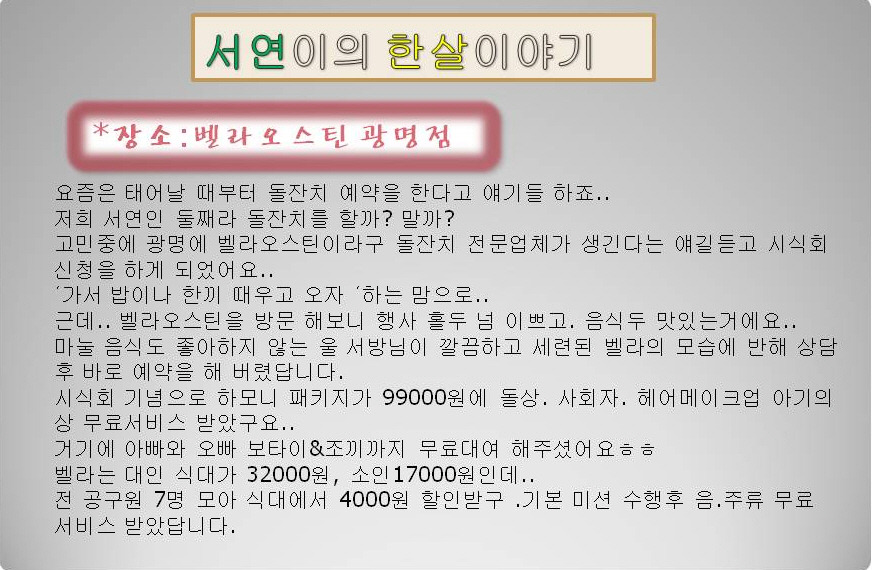 코코파파 이미지