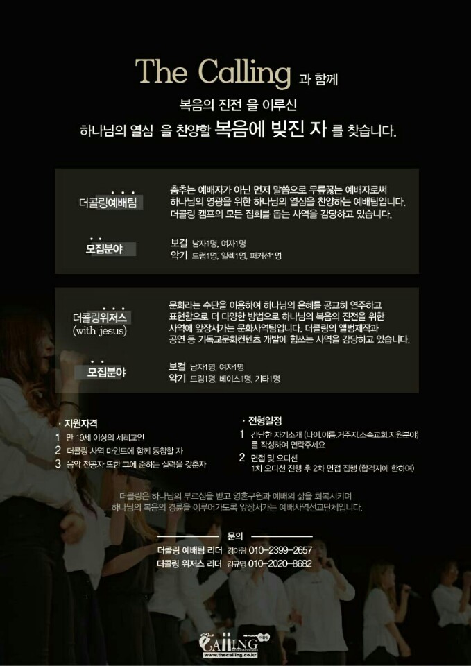 더콜링 이미지
