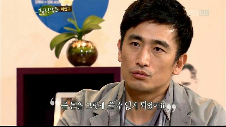 차인표의 마인드ㄷㄷ | 인스티즈