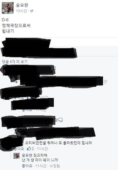 펌글) 경희대 체대 오티 참가비용이 38만원... | 인스티즈