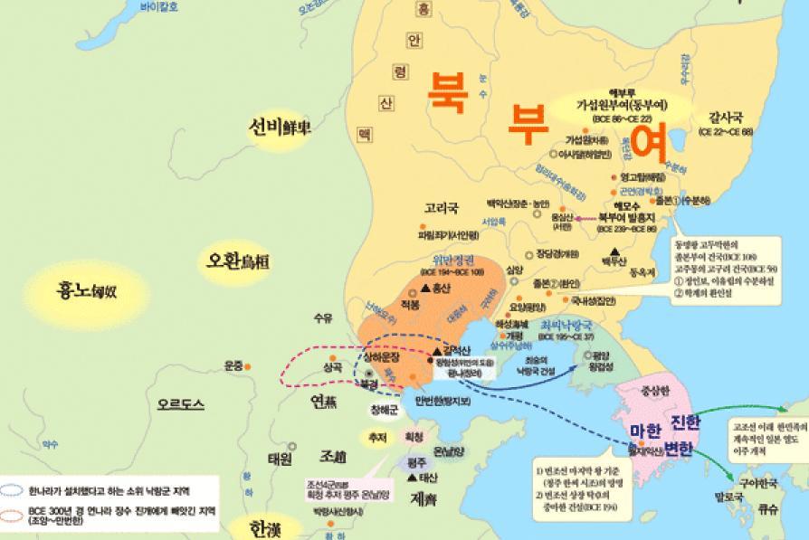 삼한 이미지
