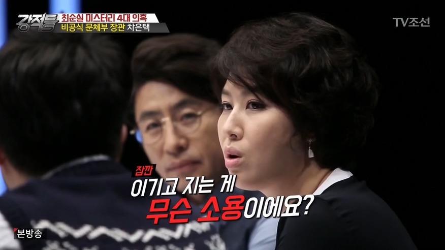 이준석이 말하는 대통령이 독대보고 안 받는 이유 | 인스티즈