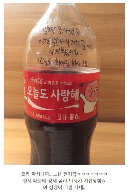 콜라고백 | 인스티즈
