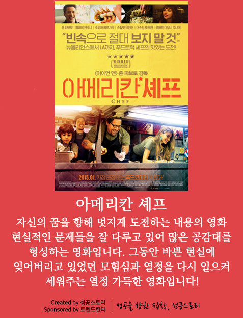 새해감성으로 보기 좋은 영화추천 BEST 10 | 인스티즈