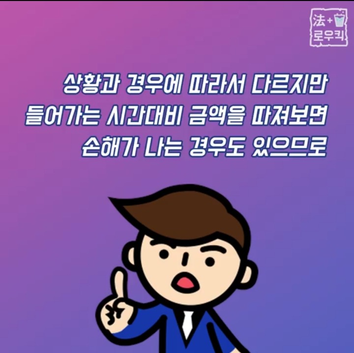 게임 중 만난 욕(패드립) 하는 상대 인실 하는 방법.Goso | 인스티즈