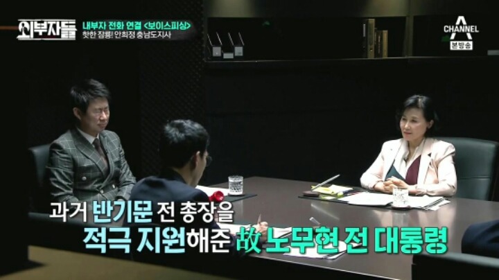 외부자들 충남 엑소 | 인스티즈