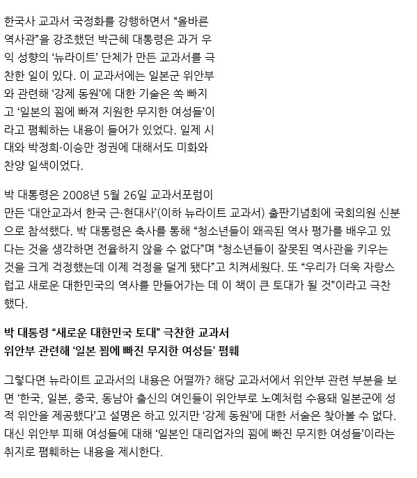 무지한 여성들 | 인스티즈