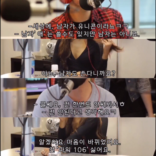 성차별+무례한 마초남성들 탈탈 털어버리는 아리아나 그란데.jpg | 인스티즈