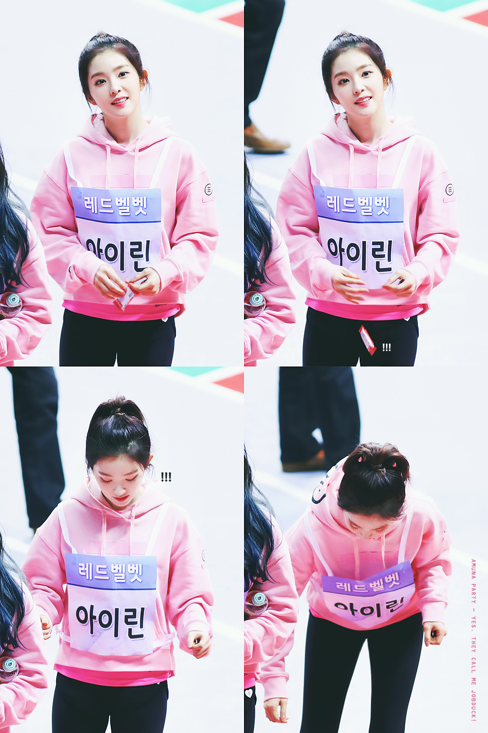 인사하는 로봇치고는 사람같은 아이린 | 인스티즈