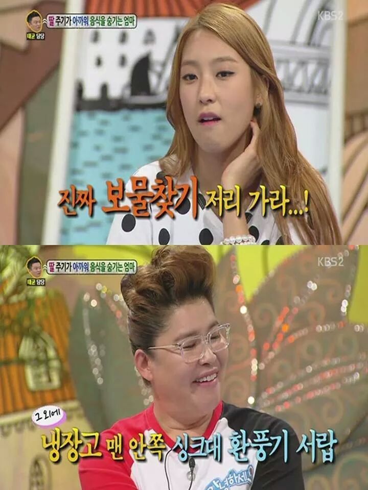 너무한 엄마 | 인스티즈
