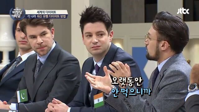 [비정상회담] 세계의 다이어트 | 인스티즈