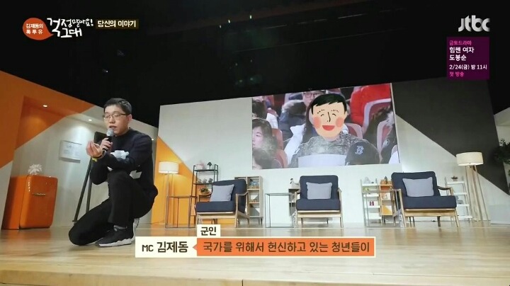 국민들이 원하는 대통령 | 인스티즈