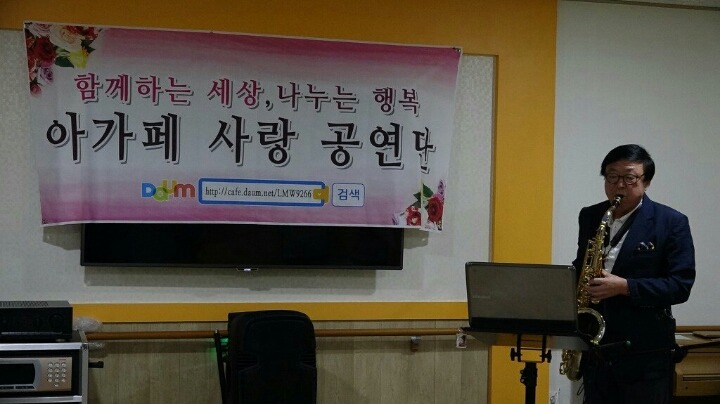 평화가득함요양원 이미지