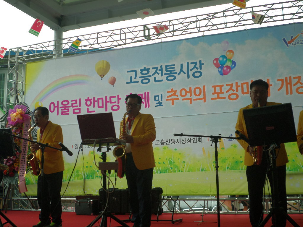 추억의포장마차 이미지