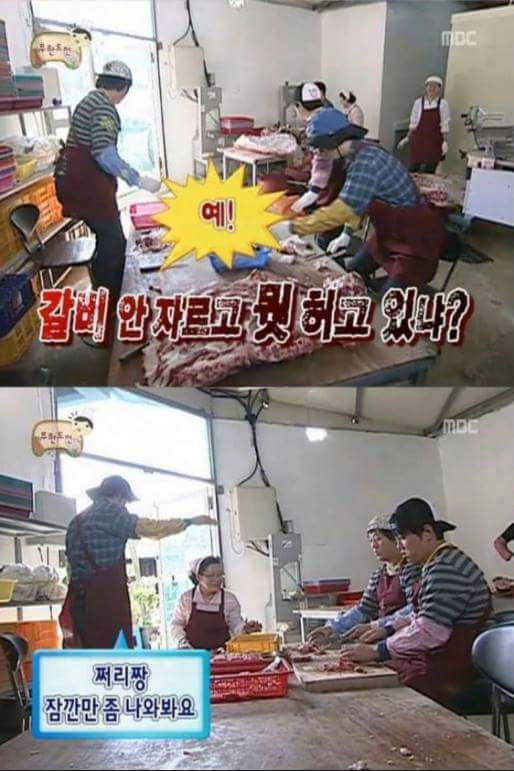 무한도전 내 내리갈굼.jpg | 인스티즈