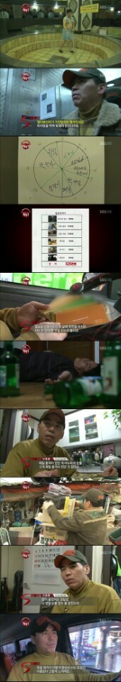 하루 1시간 자고 하루 아르바이트 7개 해서 4억 빛을 갚은 분.. | 인스티즈