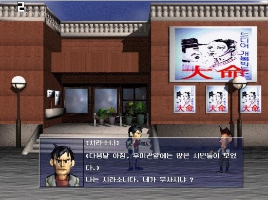 80년대생이면 고전게임 이중에 하나는 최소 해봤다 | 인스티즈
