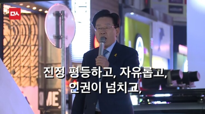 대구에서 이재명시장의 역대급 팩트폭력ㄷㄷㄷㄷ | 인스티즈