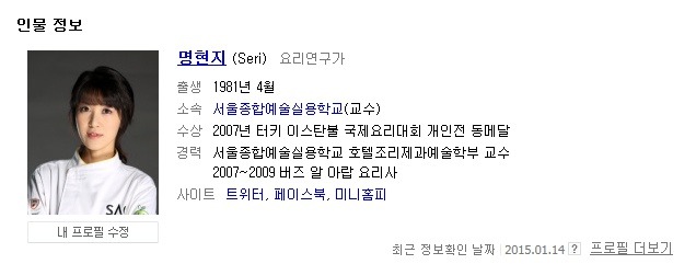 마리텔에서 준하형이 이분 불렀으면 재미 보장이었을 듯 | 인스티즈