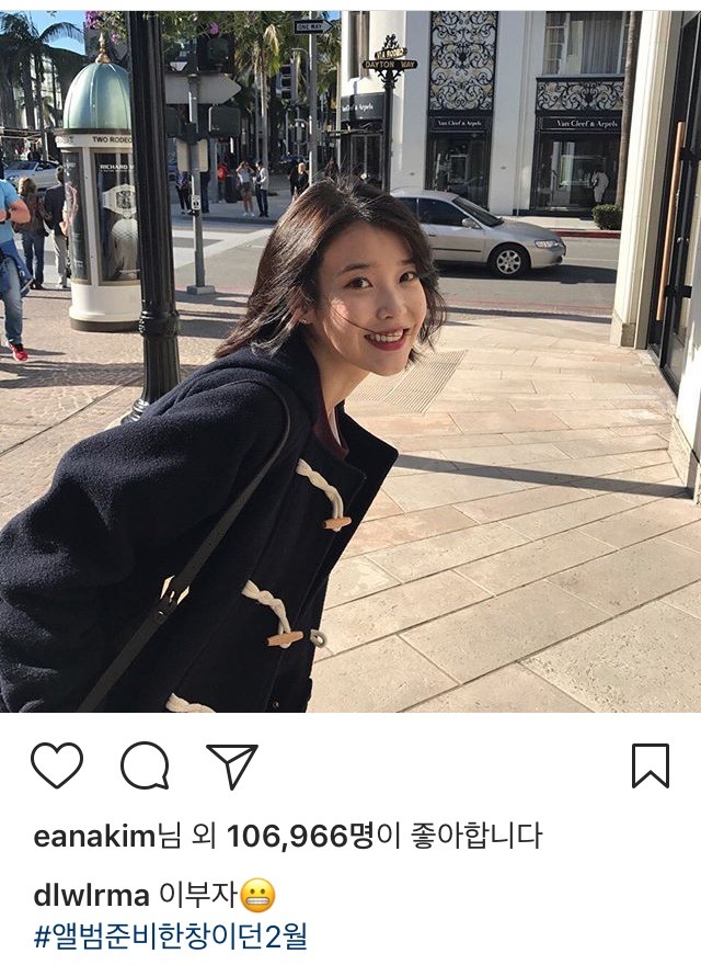아이유 인스타 | 인스티즈